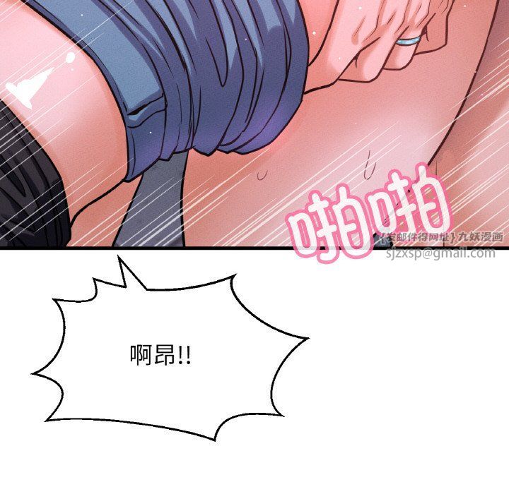 我的女王第37话