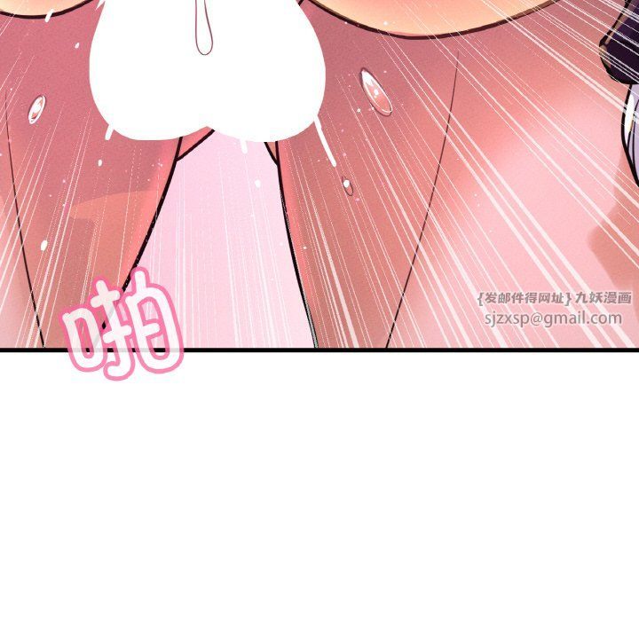 我的女王第37话