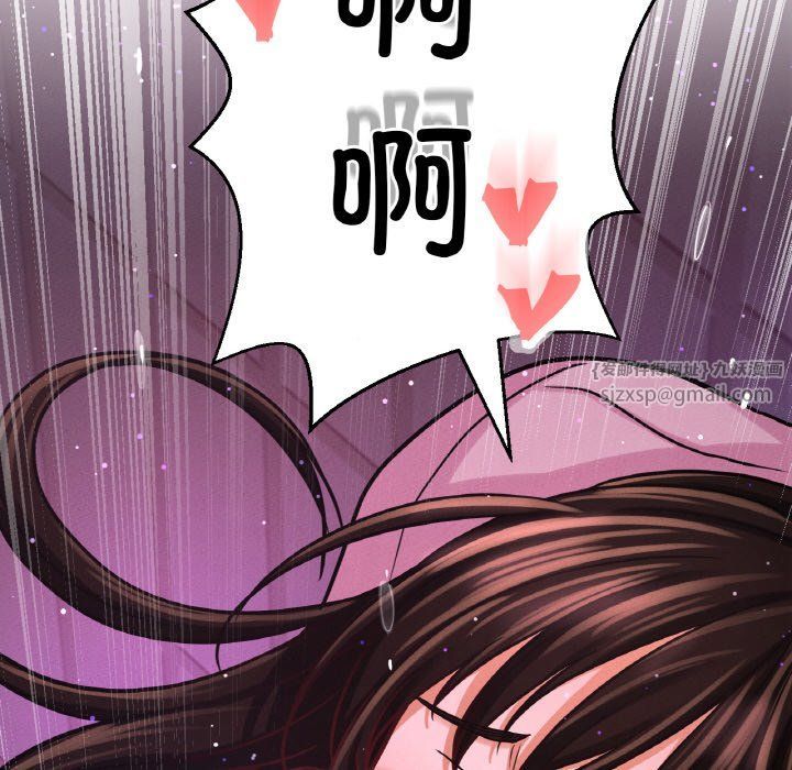 我的女王第37话