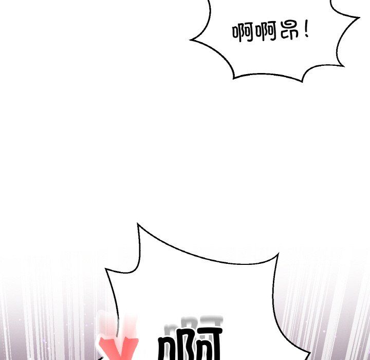 我的女王第37话