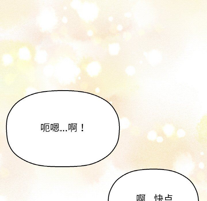 我的女王第37话