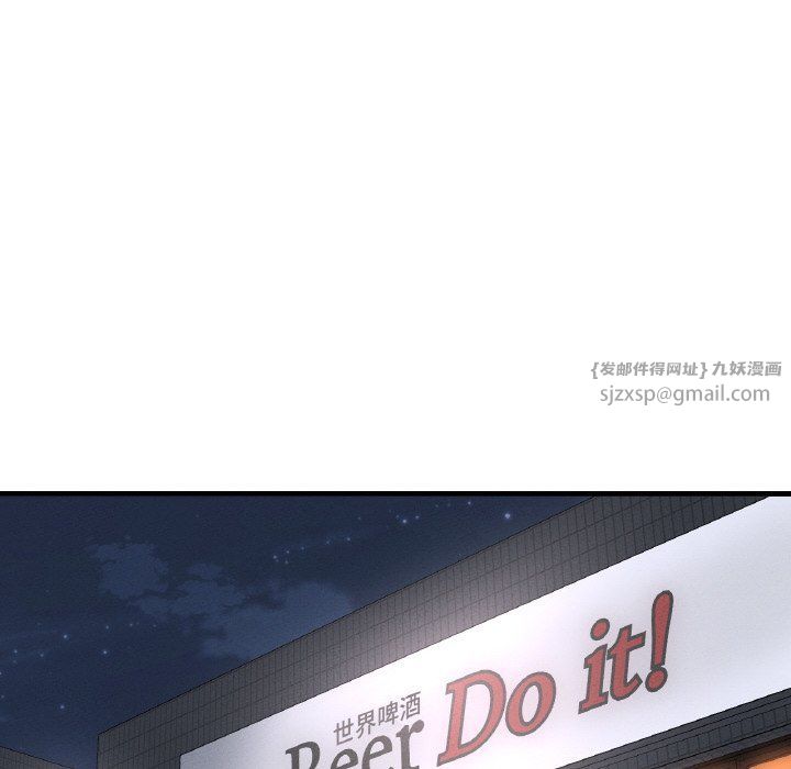 我的女王第37话