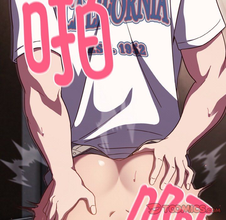 天降美差第16话