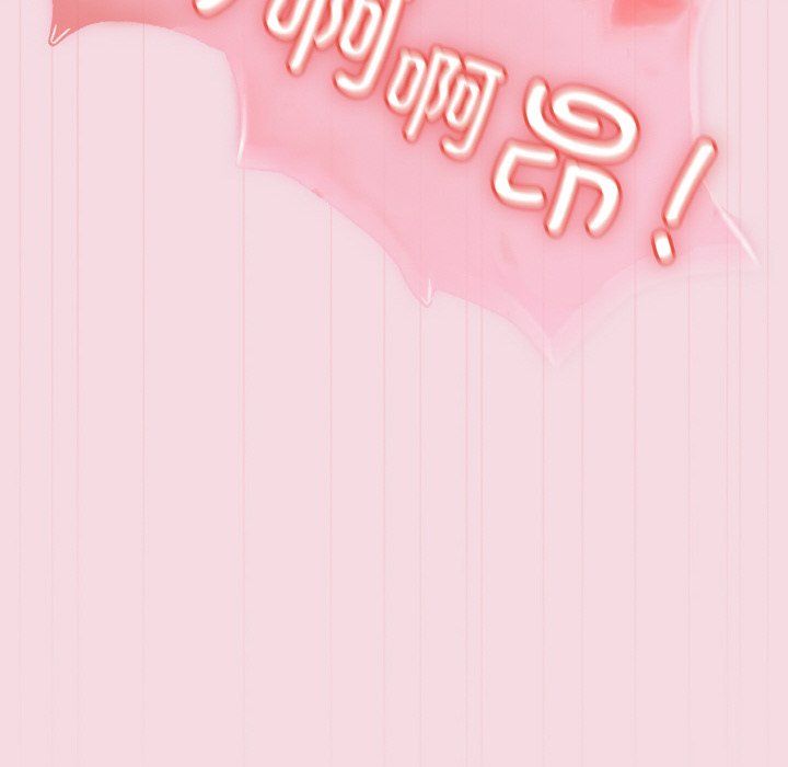 天降美差第16话