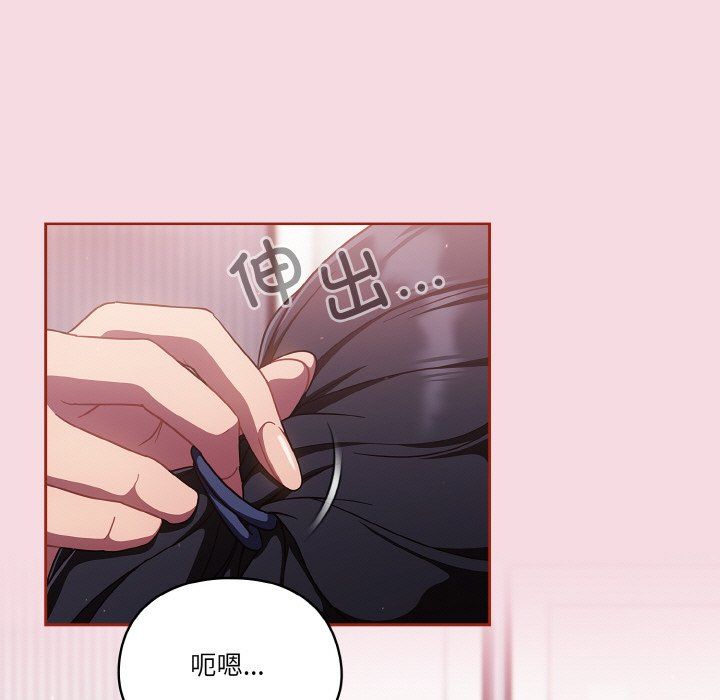 天降美差第16话