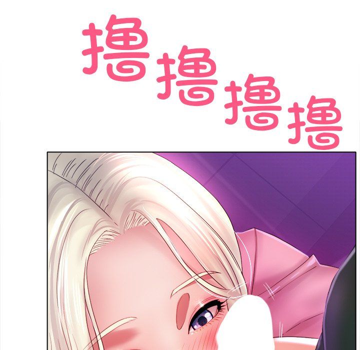 冰上恋人第38话