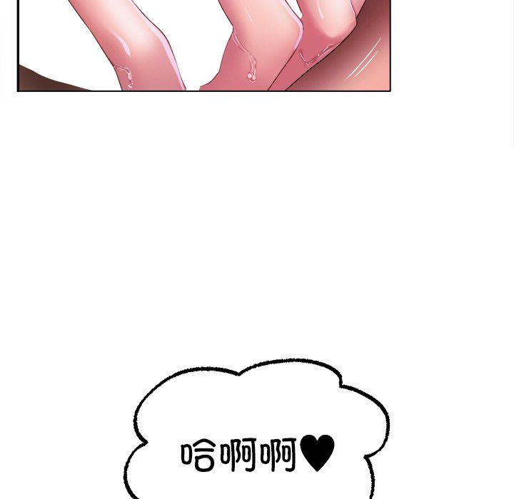 冰上恋人第38话