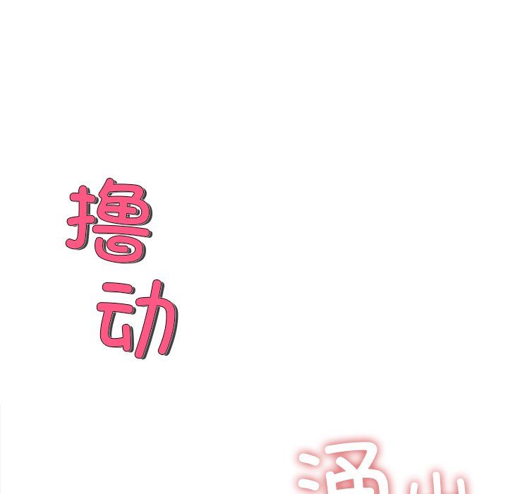 冰上恋人第38话
