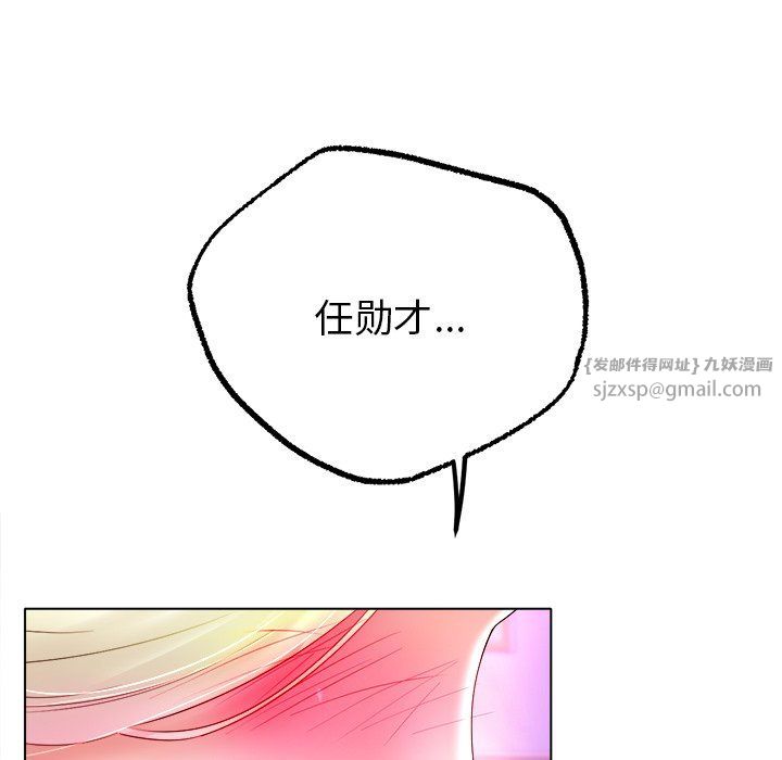 冰上恋人第38话