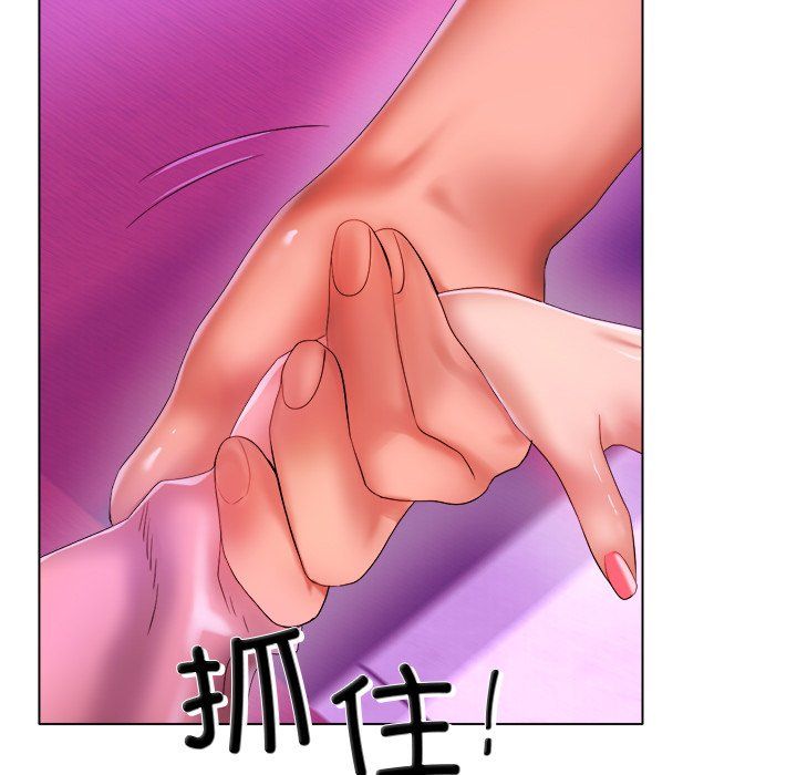 冰上恋人第38话