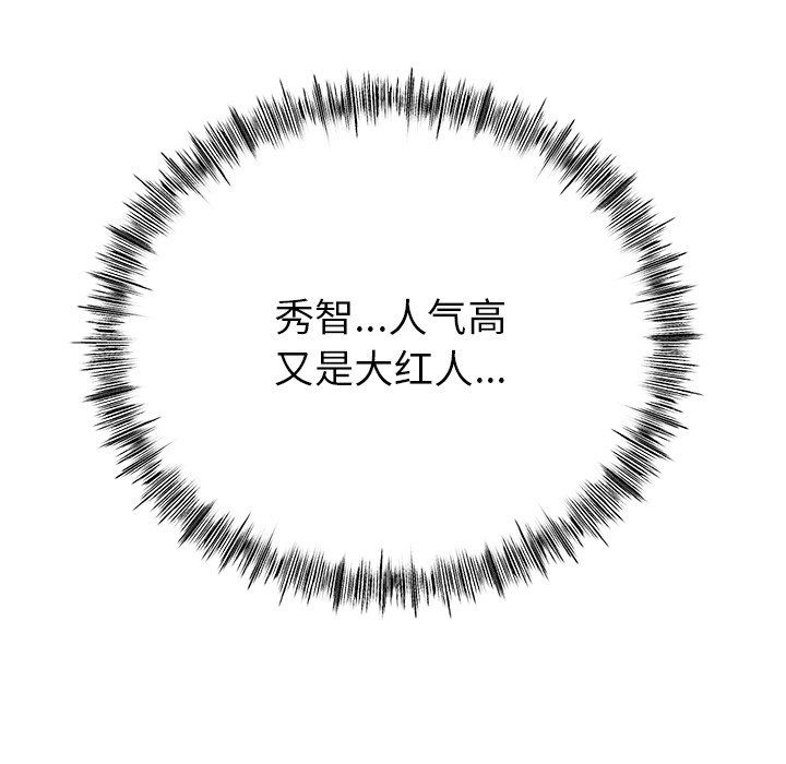 冰上恋人第38话