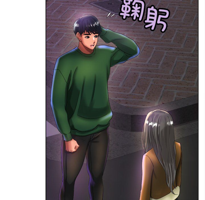 冰上恋人第38话