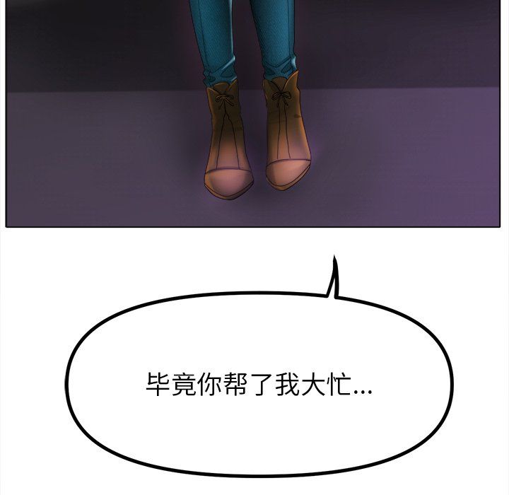 冰上恋人第38话