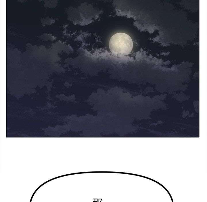 冰上恋人第38话