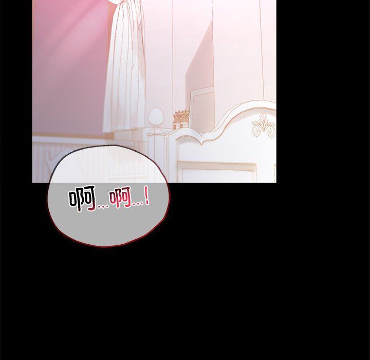 背叛的开始第39话