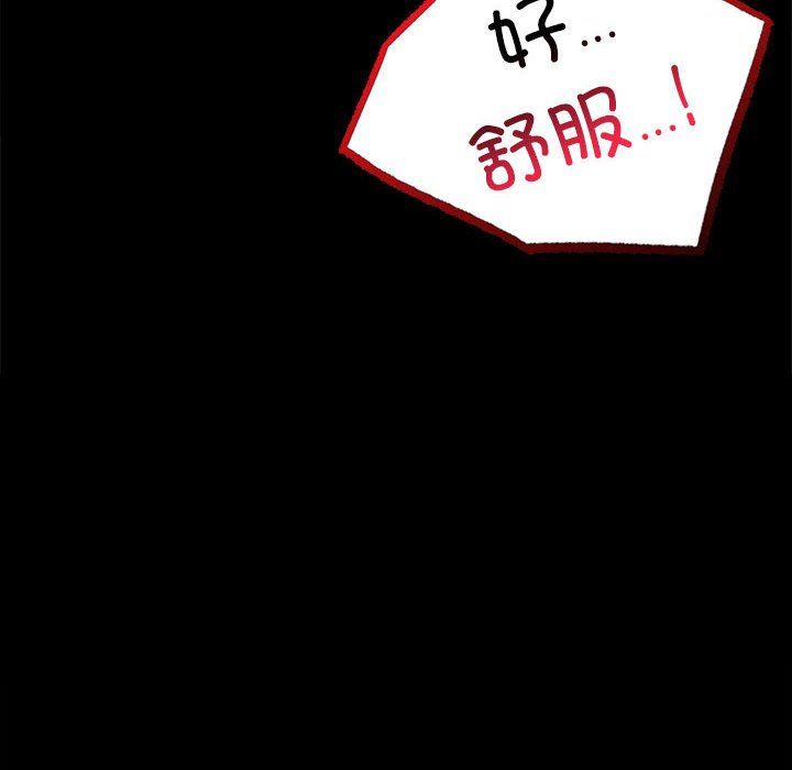 背叛的开始第39话