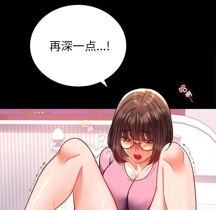 背叛的开始第39话