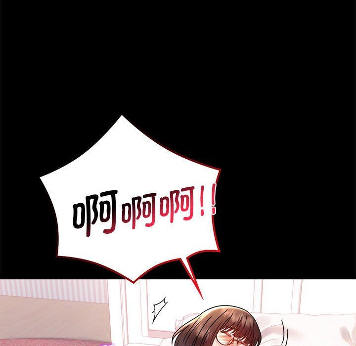 背叛的开始第39话