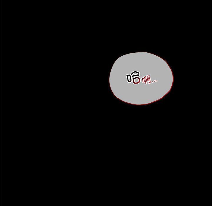 背叛的开始第39话
