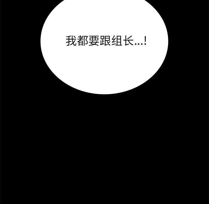 背叛的开始第39话