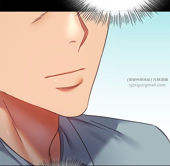 背叛的开始第39话