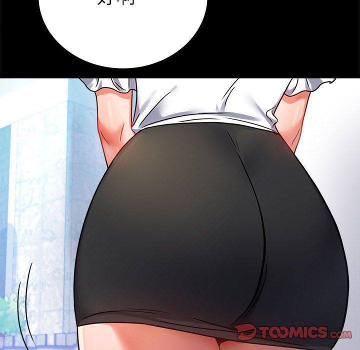 背叛的开始第39话