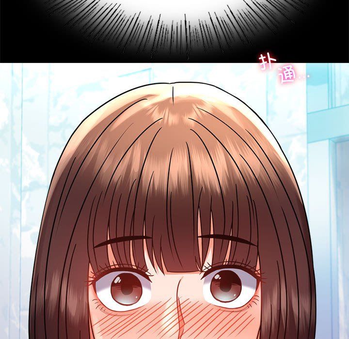 背叛的开始第39话