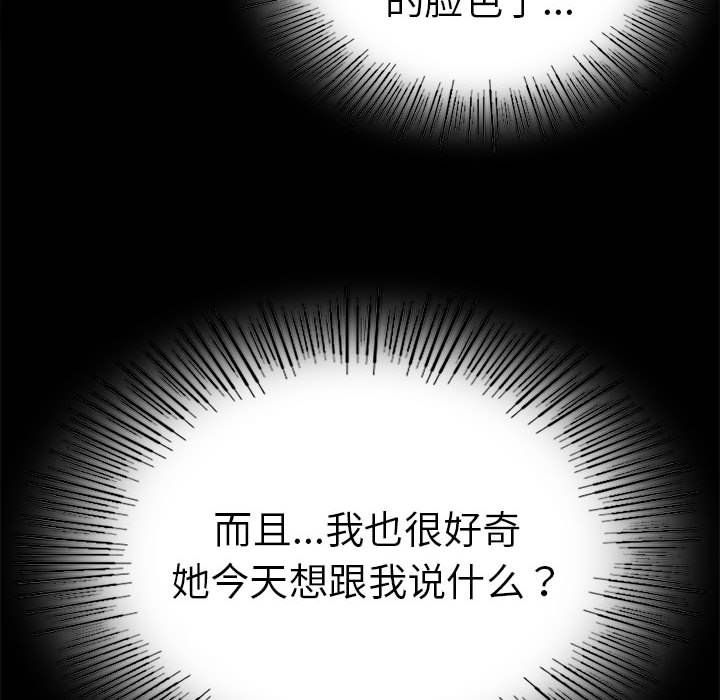背叛的开始第39话