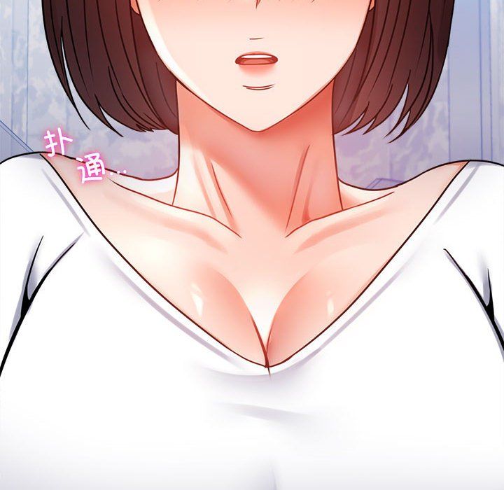 背叛的开始第39话