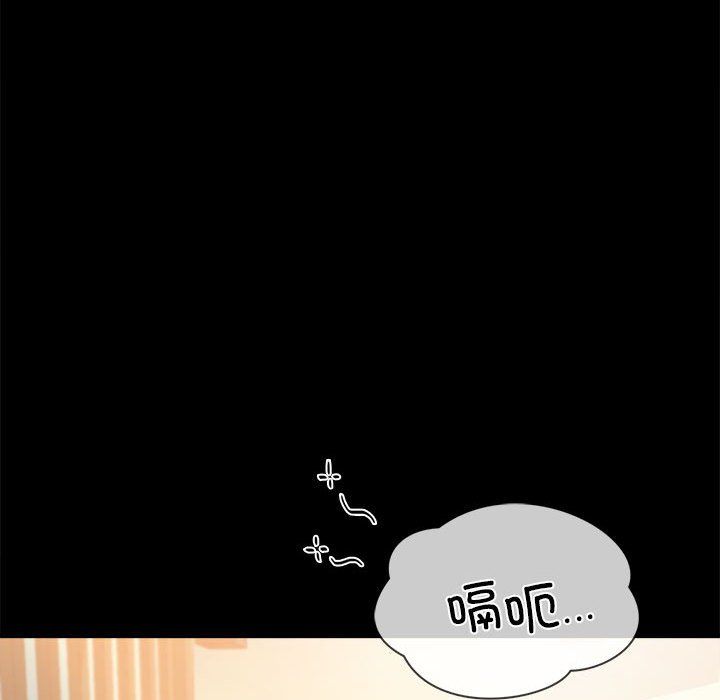 背叛的开始第39话