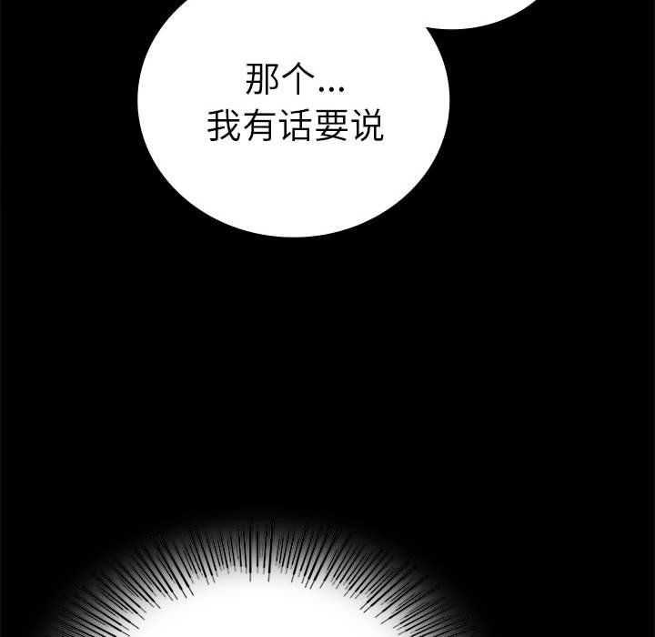 背叛的开始第39话