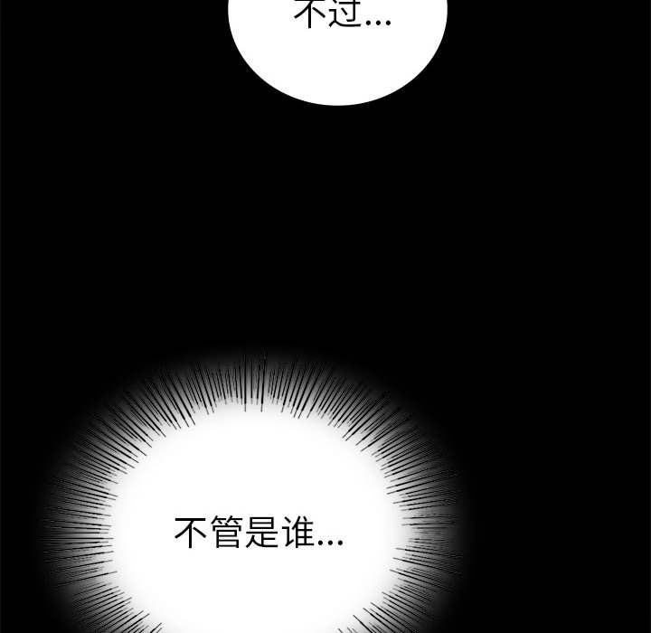 背叛的开始第39话