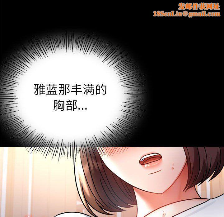 背叛的开始第39话