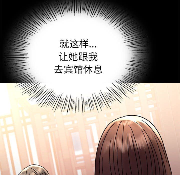 背叛的开始第39话