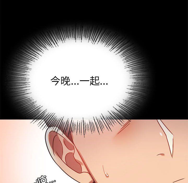 背叛的开始第39话