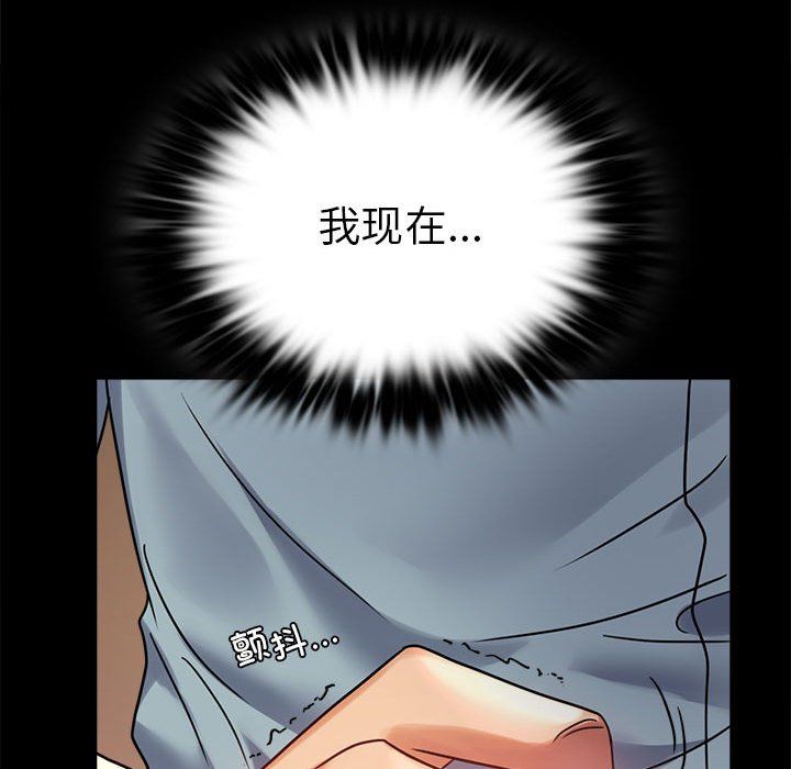 背叛的开始第39话