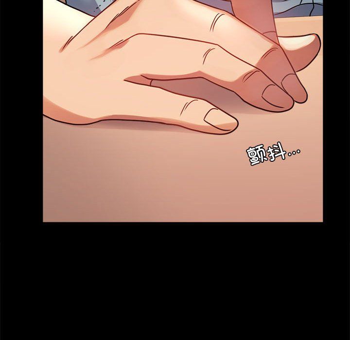 背叛的开始第39话
