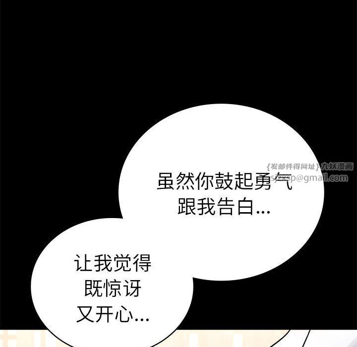 背叛的开始第39话