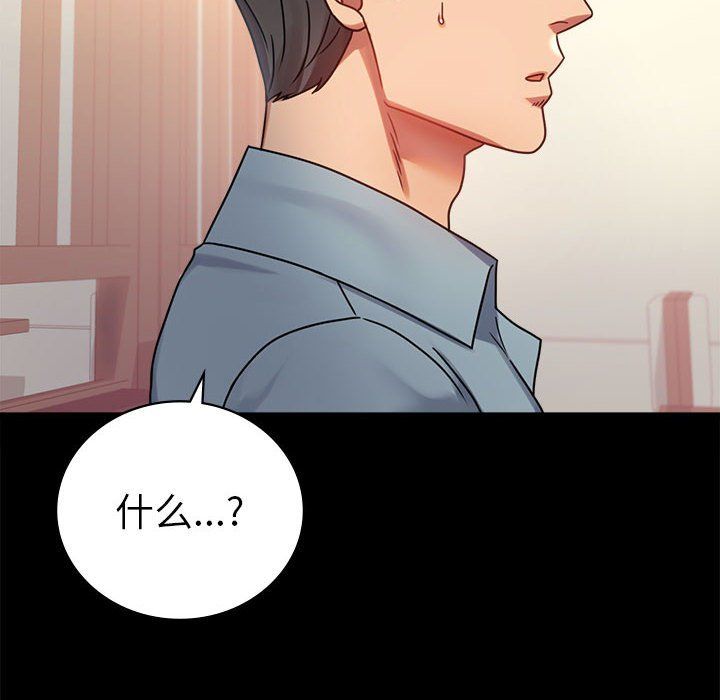 背叛的开始第39话