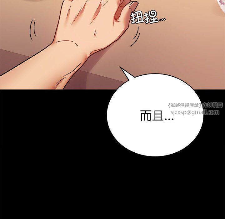 背叛的开始第39话