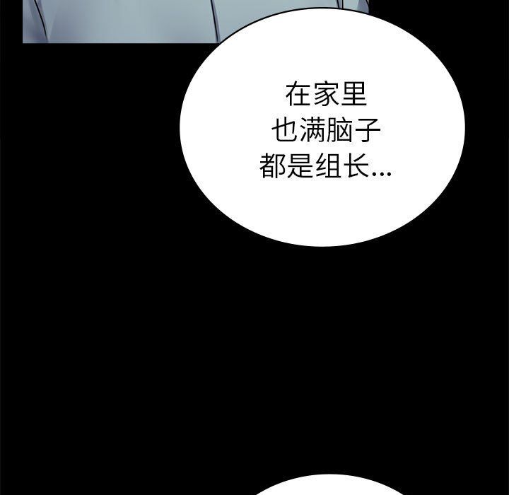背叛的开始第39话