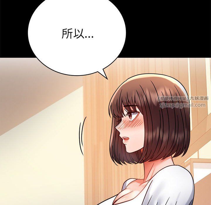 背叛的开始第39话