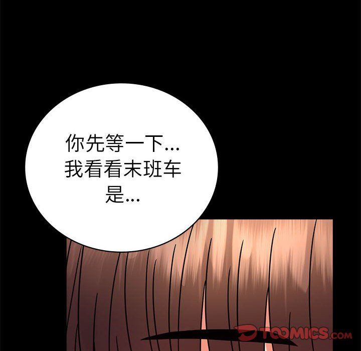 背叛的开始第39话