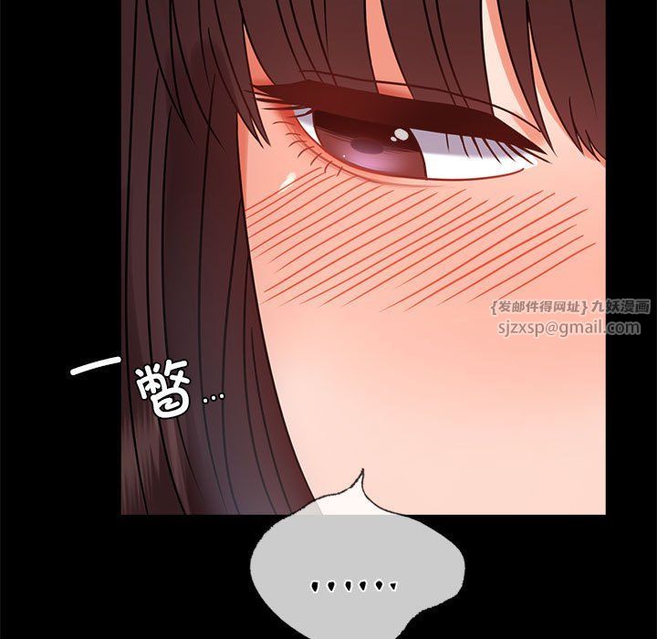 背叛的开始第39话