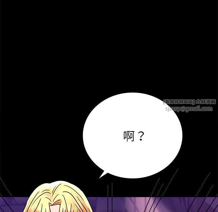 背叛的开始第39话