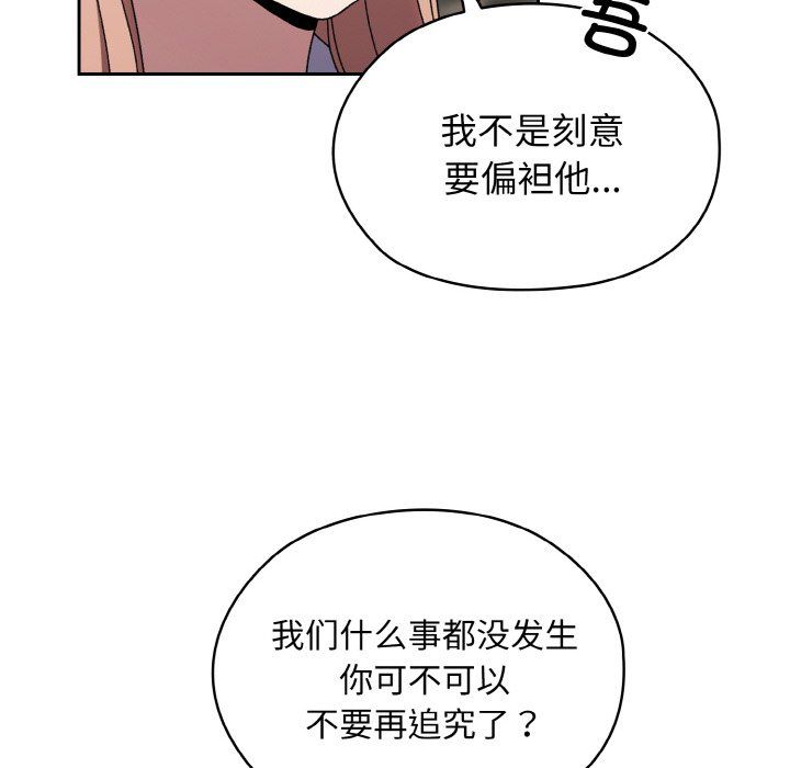老大!请把女儿交给我!第40话