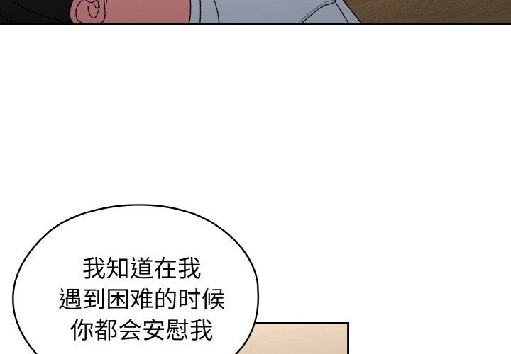 老大!请把女儿交给我!第40话