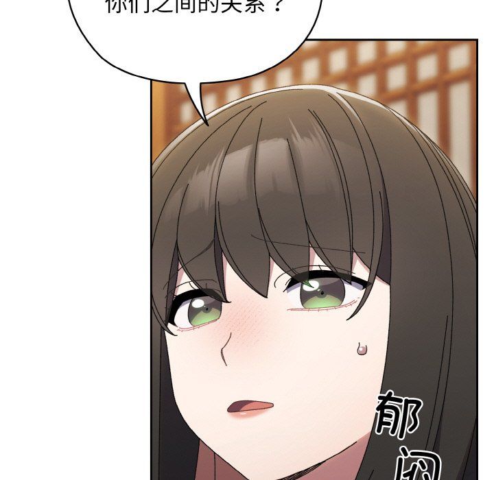 老大!请把女儿交给我!第40话