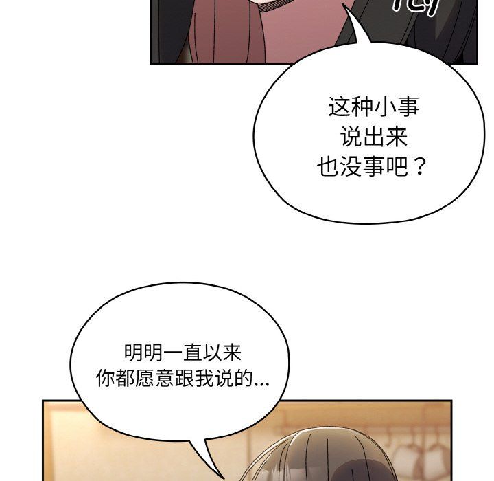 老大!请把女儿交给我!第40话