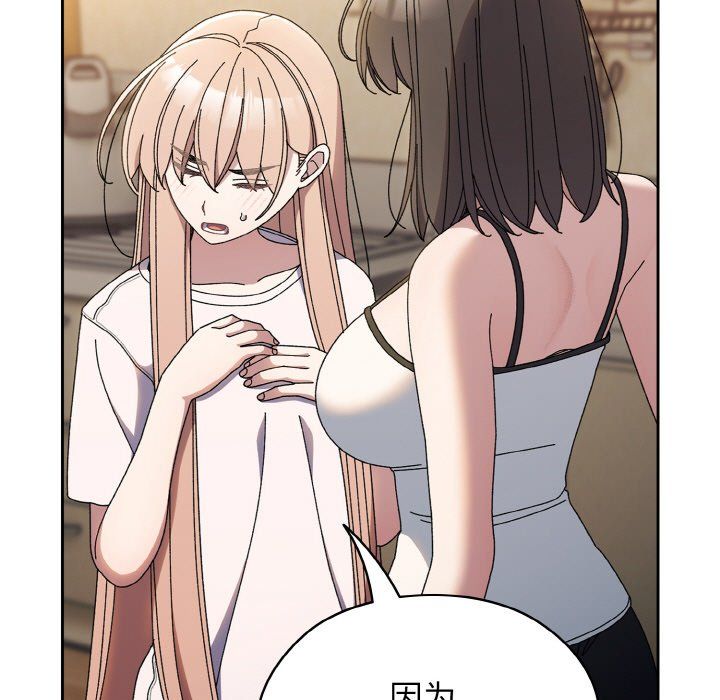 老大!请把女儿交给我!第40话